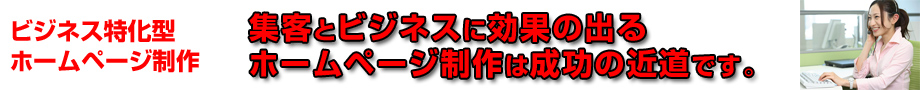 SEO 高知